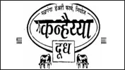 kaneya dudh